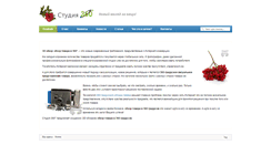 Desktop Screenshot of 360.com.ua