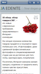 Mobile Screenshot of 360.com.ua