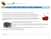 Tablet Screenshot of 360.com.ua